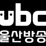 UBC Ulsan Broadcasting Corporation Logo