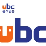 Ulsan Broadcasting Corporation Logo
