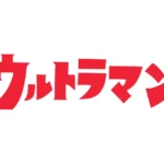 Ultraman Japanese Logo