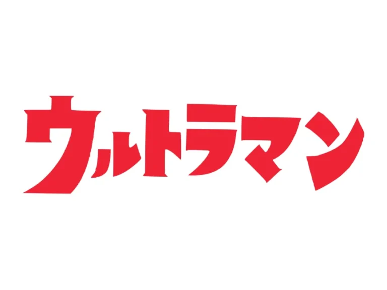 Ultraman Japanese Logo