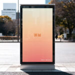 Vertical Street Signage Mockup