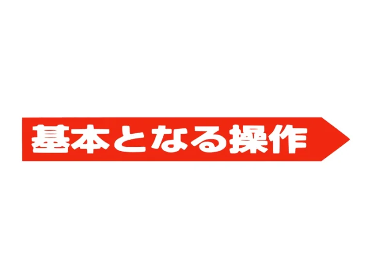 Virturfighter Esports Japanese Logo
