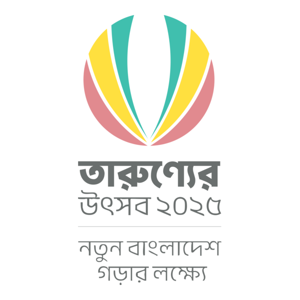 Youth Festival – তারুণ্যের উৎসব – 2025