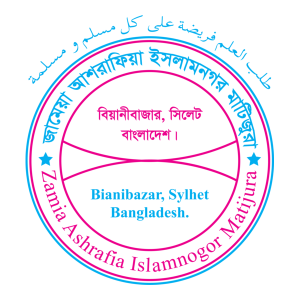 Zamia Ashrafia Islamnogor Matijura