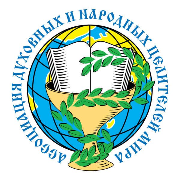 Association OF spiritual and peoples healers logo